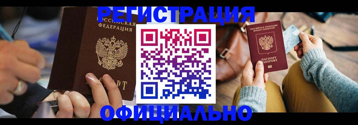 прописка для школы в Нижнем Тагиле