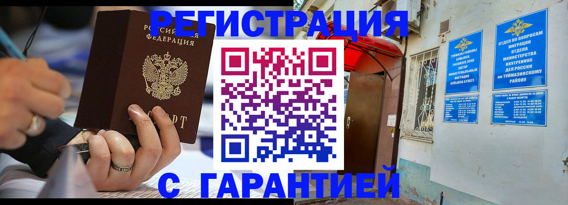 где прописаться в Нижнем Тагиле