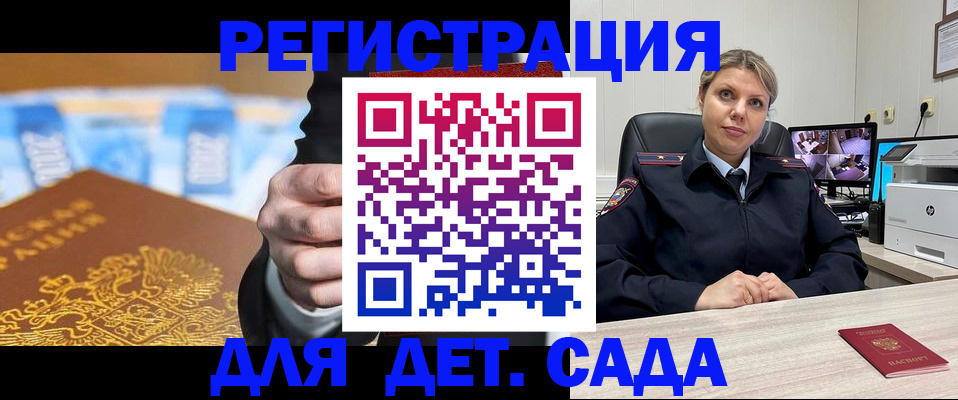 прописка паспорт в Нижнем Тагиле