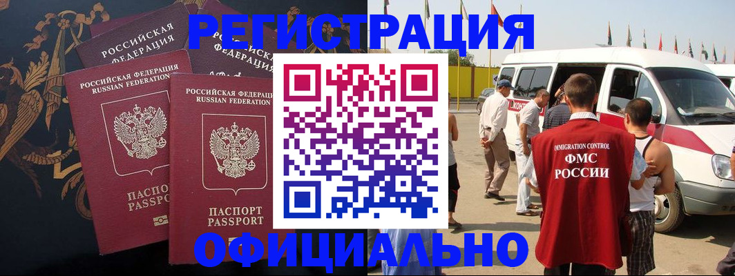 прописка паспорт в Нижнем Тагиле